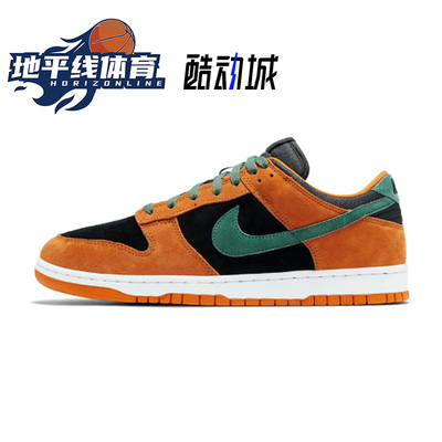 Nike Dunk Low 芝加哥 轻便耐磨 男子低帮复古休闲 hj9112-110
