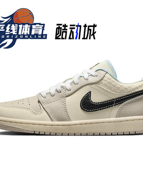 Air Jordan 1 Low AJ1 灰白 复古休闲低帮篮球鞋 553558 FN5214