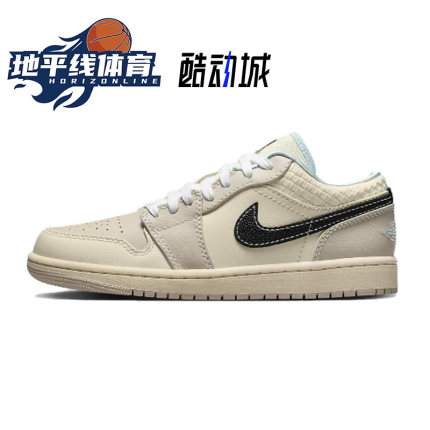 Air Jordan 1 Low AJ1 灰白 复古休闲低帮篮球鞋 553558 FN5214