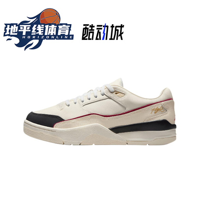 Nike/耐克JordanCourt男子防滑耐磨缓震低帮休闲篮球鞋 IH7321