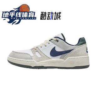FB1362 Nike耐克Full 秋冬复古透气休闲板鞋 Low低帮正品 101 Force