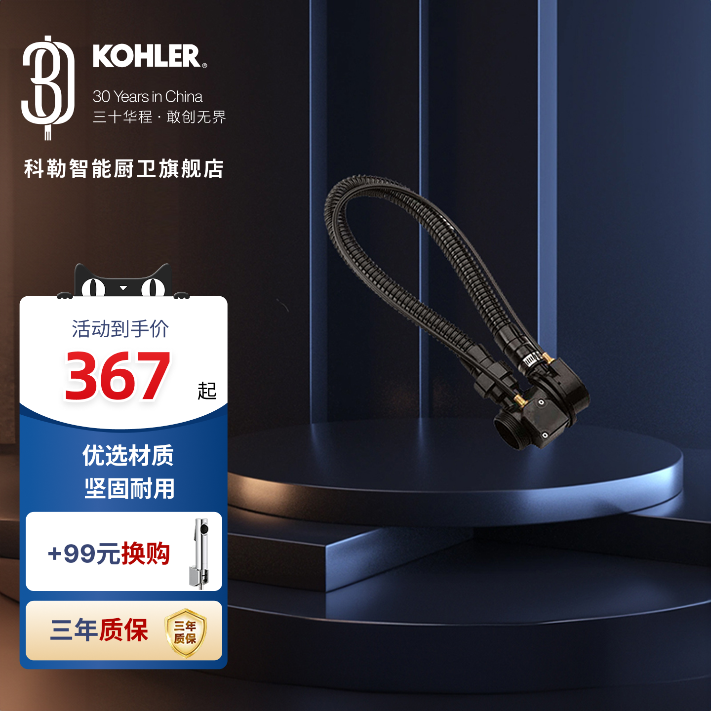 科勒卫浴配件PVC 浴缸排水下水器浴缸排水管去水K17295T-C