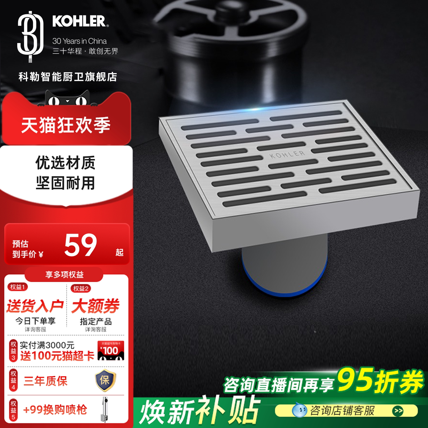 科勒304不锈钢地漏浴室加厚防臭卫生间下水道洗衣机枪灰色地漏芯