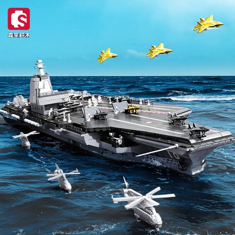 三段式18号大型福建舰航母模型小颗粒拼装益智乐趣高积木玩具礼物