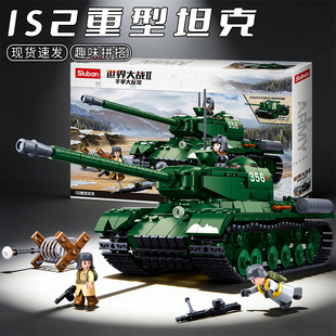 小鲁班IS2重型坦克军事模型喷气战斗机碉堡场景拼装乐积高木玩具