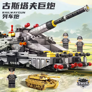 乐高适用多拉巨炮积木古斯塔夫列车巨炮高难度坦克军事拼装男玩具