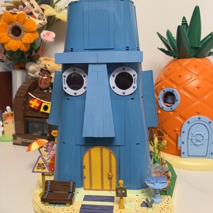 章鱼哥的石像屋大型乐趣高积木海绵宝宝菠萝屋拼装玩具儿童礼物