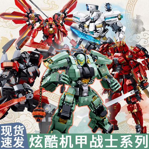 小鲁班炫酷机甲系列光戟雅典娜甲斐武士拼装乐趣高积木玩具男礼物