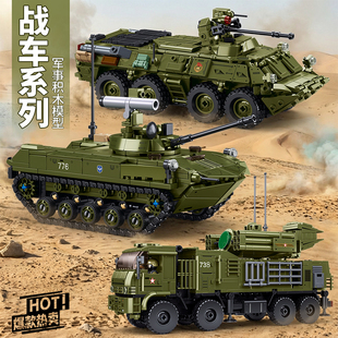 BTR-80轮式战车坦克模型S1S防空系统拼装积木伞兵战车男玩具礼物