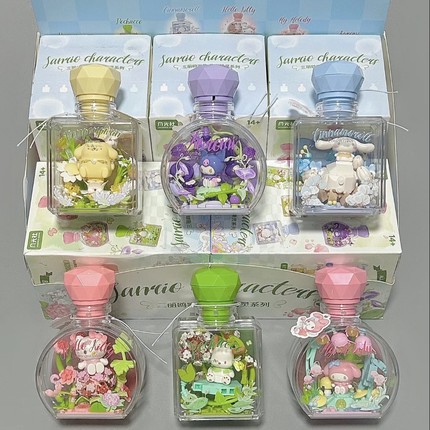 月光社乐趣高积木三丽鸥DIY香水瓶大耳狗HelloKitty花恋精灵盲盒