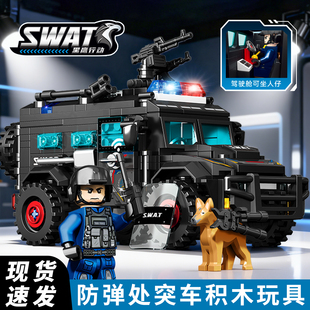2026新款森宝乐趣高积木防弹处突车警用越野车模型拼装玩具礼物男