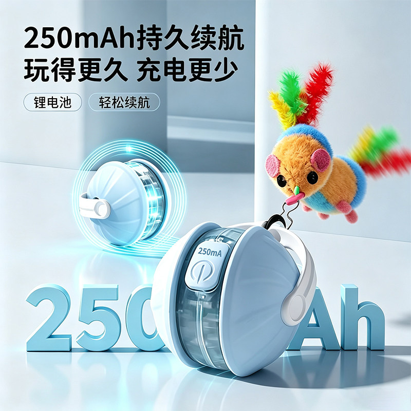 智能自动电动逗猫玩具球自嗨解闷神器猫消耗体力猫咪的宠物用品棒