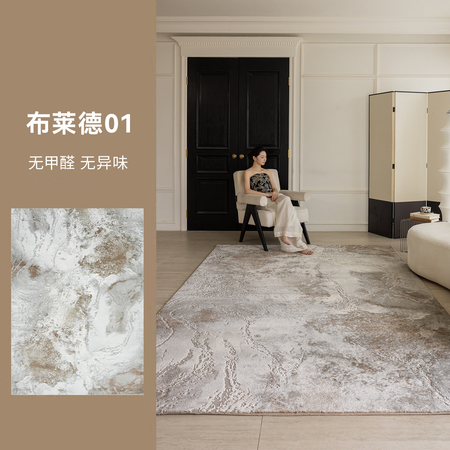 现代轻奢地毯客厅简约高级感防滑2026新款卧室免洗可擦地垫易打理