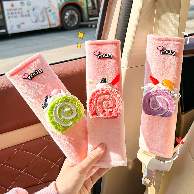 可爱蛋糕汽车安全带护肩套情侣装饰毛绒玩偶车内摆件女生新年礼物,汽车用品/电子/清洗/改装,手刹套/档把套/套饰套装,淘宝优惠券,粉丝福利购,淘宝优惠卷