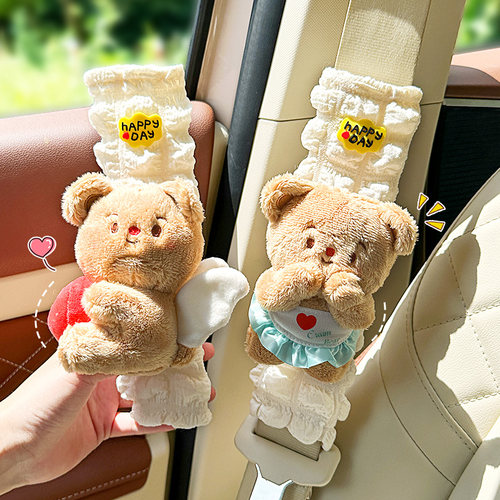 可爱奶油小熊汽车安全带护肩套女