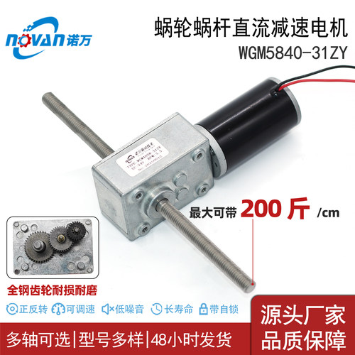 5840-31ZY钢齿轮M8双出轴