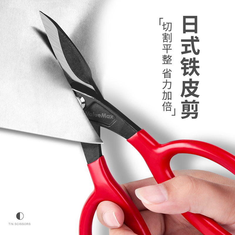 铁皮剪刀工业金属龙骨专用多功能