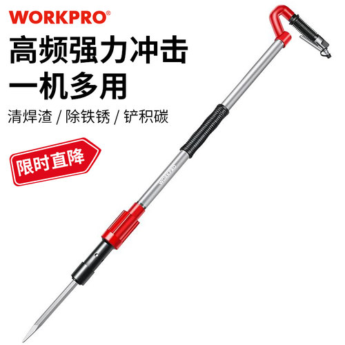 气铲气动工具多功能C4风铲焊渣刹车片工业级强力冲击气锤除锈机器