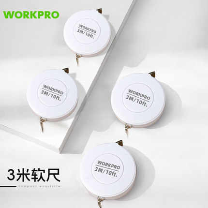 3米卷尺皮软尺家用量三围腰身高衣服迷你自动小型可爱自锁多功能