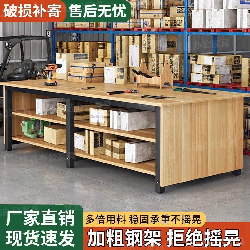 双层工作台带挡板车间工厂流水线服装裁剪台仓库快递打包台操作台