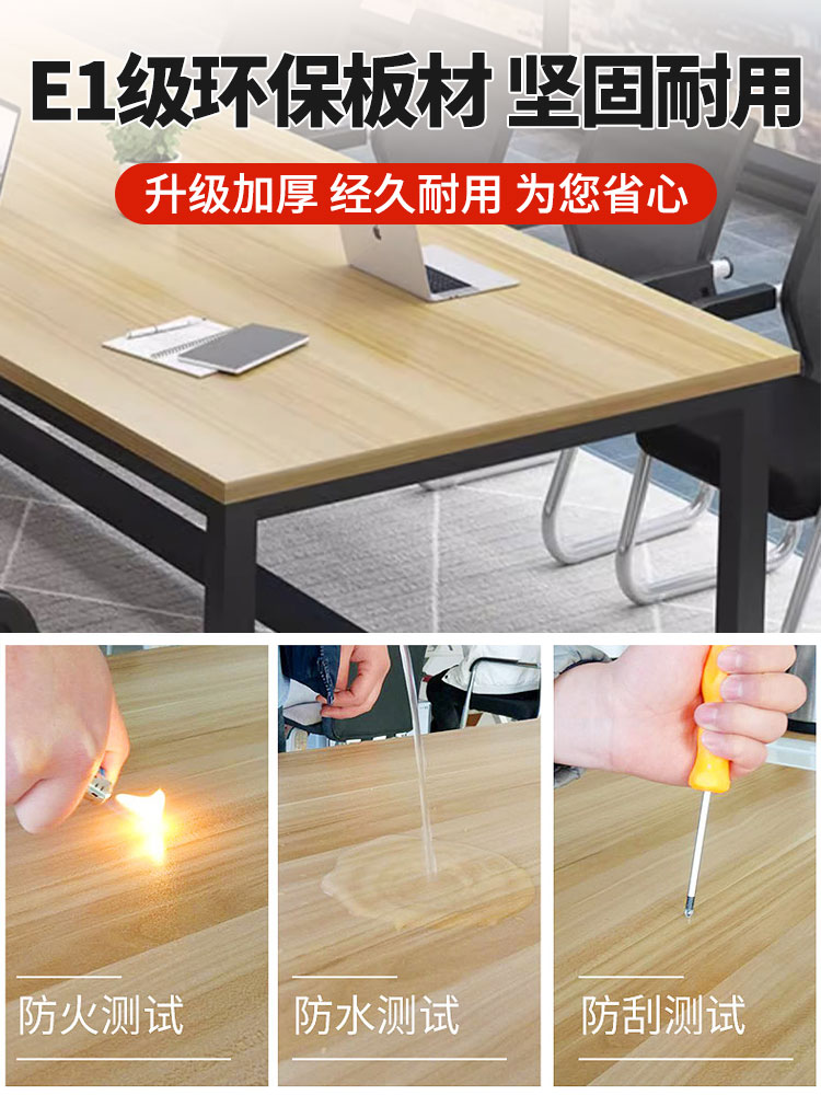 Conference table long table simple modern small negotiation desk training table staff long table and chair combination workbench