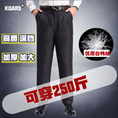 户外直筒爸爸裤 胖子羽绒裤 男外穿加大加肥宽松中老年加厚保暖冬季