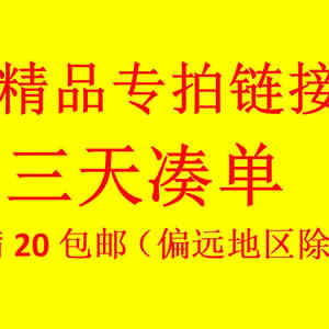 129元WP不漏音骨传耳机