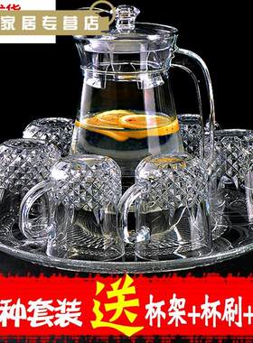 茶具玻璃家用套装耐热凉水杯冷水杯子茶具客厅成套水具