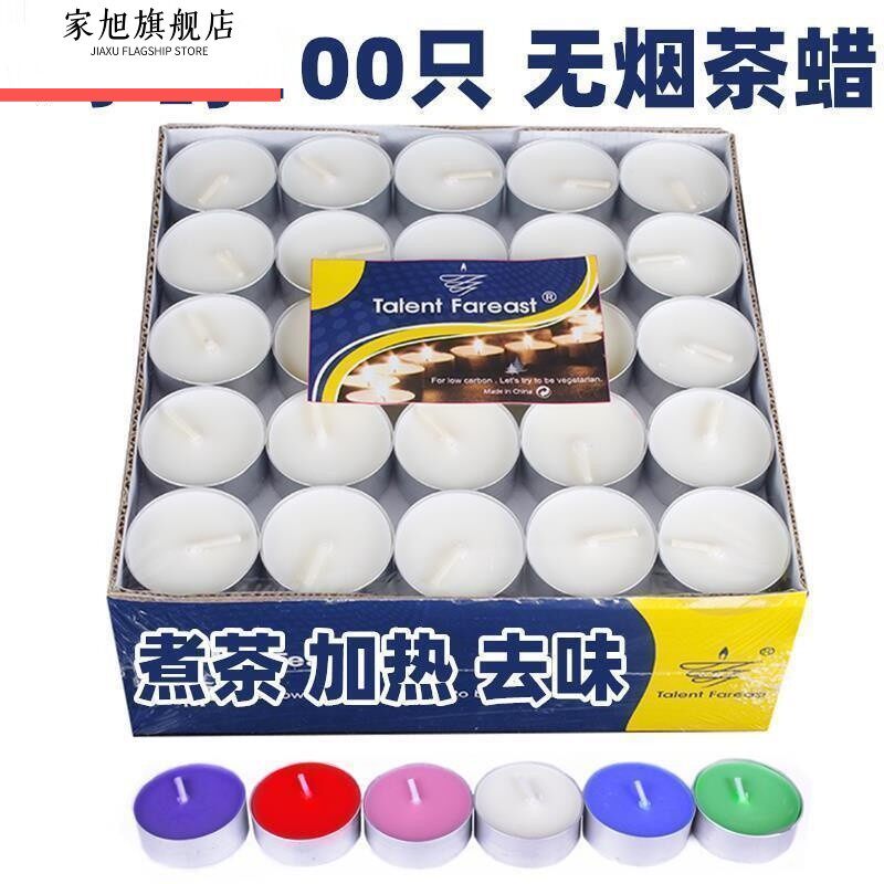 加热煮茶焰火呲卧室飘晚餐房摆腊茶蜡漂蜡烛快乐家用酒店求婚彩色