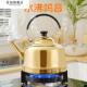 火锅店不锈钢汤壶加厚水壶商用专用加中式 热水茶壶家用鸣音烧水壶
