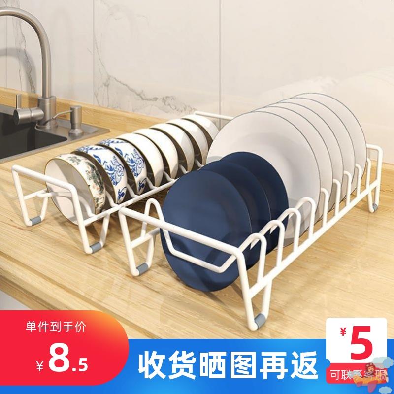 现货速发橱柜碗盘收纳架盘架碗架沥水架盘子架托厨房置物架放碗柜