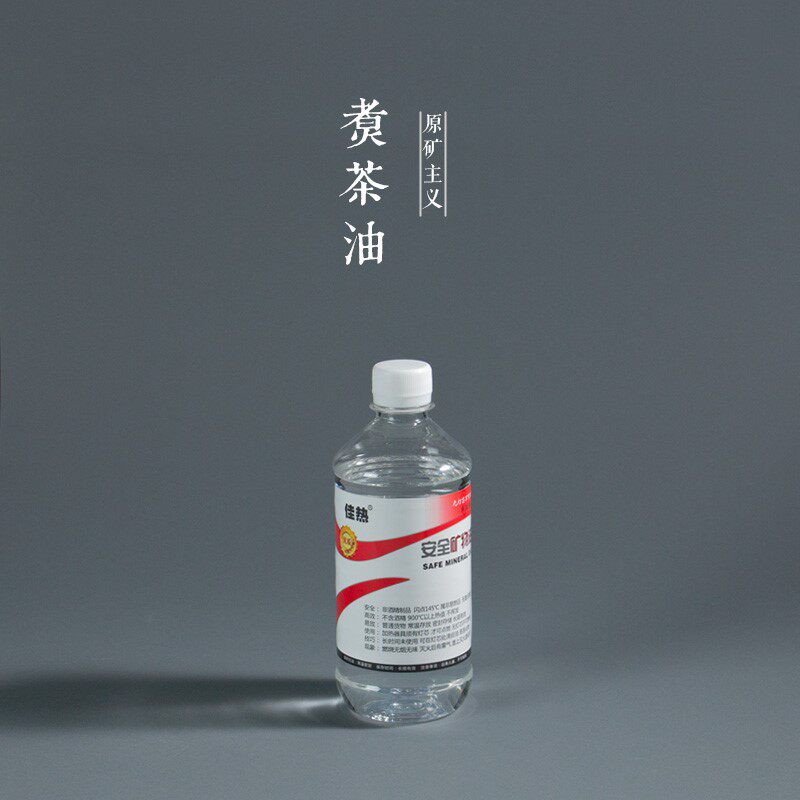 煮茶炉灯环保煤油明火炉户外烧水加热植矿物酒精灯煮茶油安全燃料