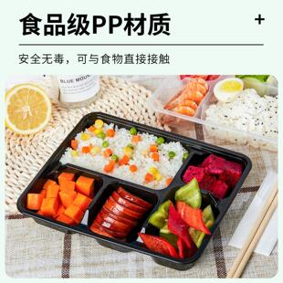 一次性餐盒四格五格外卖打包盒三格快餐盒透明便当分格餐盘饭盒