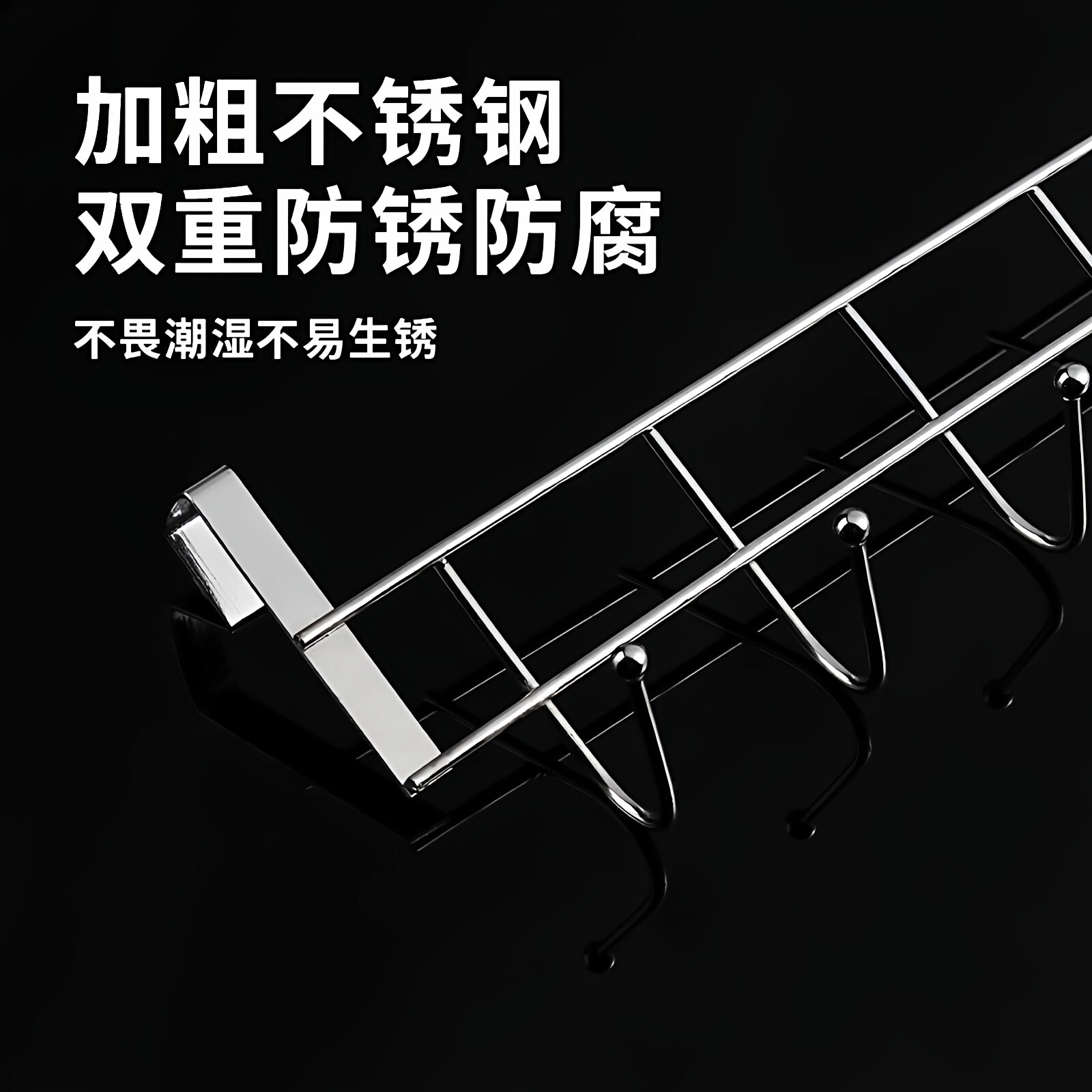 厨房置物架304不锈钢整体橱柜挂钩门后背免钉柜门挂钩柜子门内里