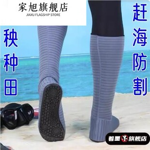 插秧专用水鞋栽秧袜子下田稻田水田插秧鞋水靴男女农田赶海潜水