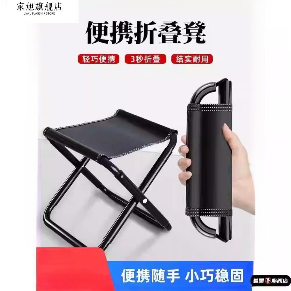 可方便小凳子布椅子宿舍画画钓椅车载活动折叠成人迷你帆布轻便式