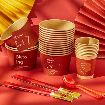 一次性碗乔迁之喜一次性纸碗杯筷勺餐具套组喜庆迁新居搬家结婚礼