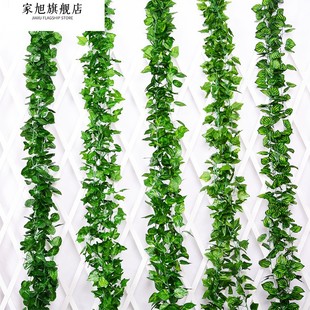 假爬藤植物仿真室外天花板子包柱子吊顶装饰店铺绿腾塑胶花吊饰