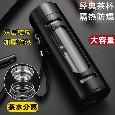玻璃水杯男保温杯大容量款隔热茶水分离杯子茶杯男士泡茶防摔防爆