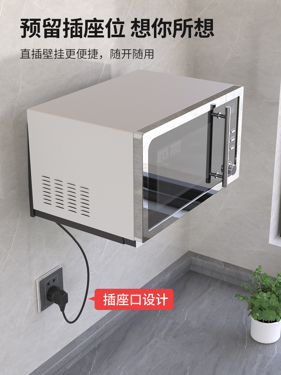 微波炉置物架壁挂可伸缩304不锈钢微波炉架子烤箱架挂墙托 托架支