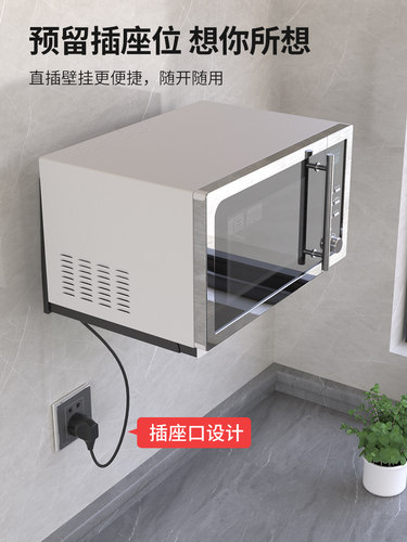微波炉置物架壁挂可伸缩304不锈钢微波炉架子烤箱架挂墙托 托架支