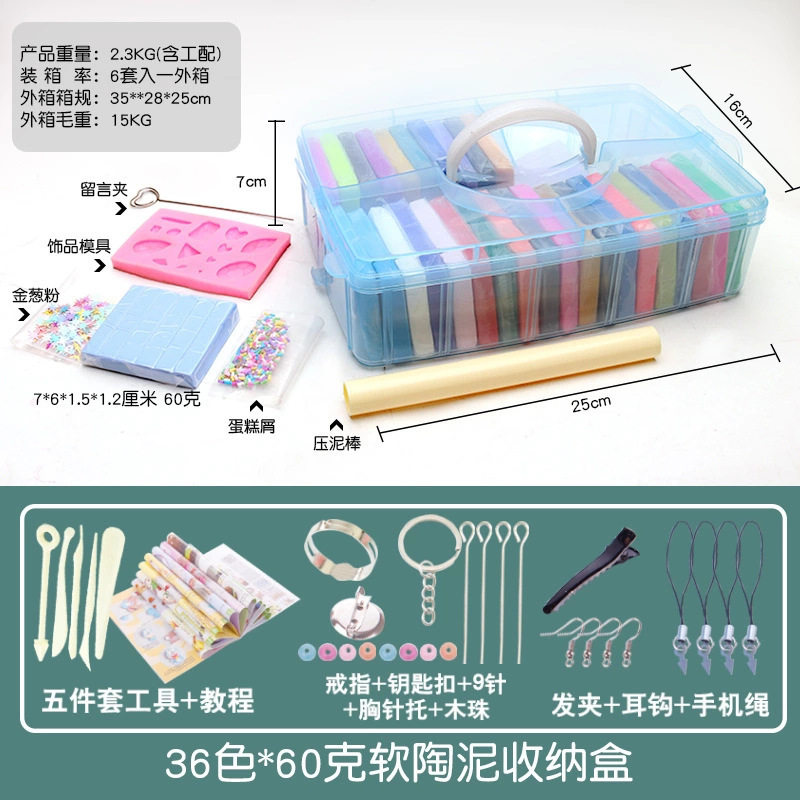 점토 점토 부드러운 점토 DIY 재료 반죽 점토 남자 수제 플라 스티 신 어린이 점토 컬러 점토 도구 세트 Y2