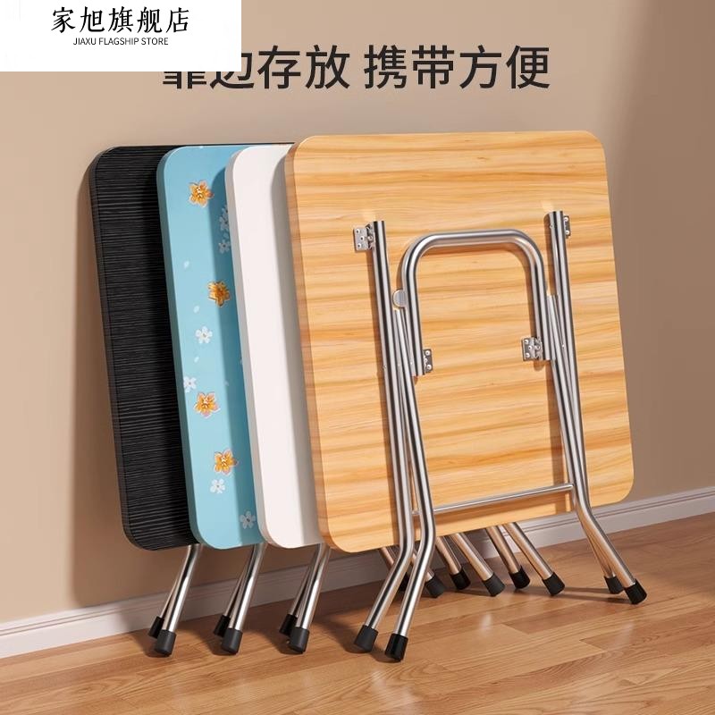 折叠桌子家用小户型餐桌宿舍简易小桌子户外便携摆摊吃饭方桌圆桌