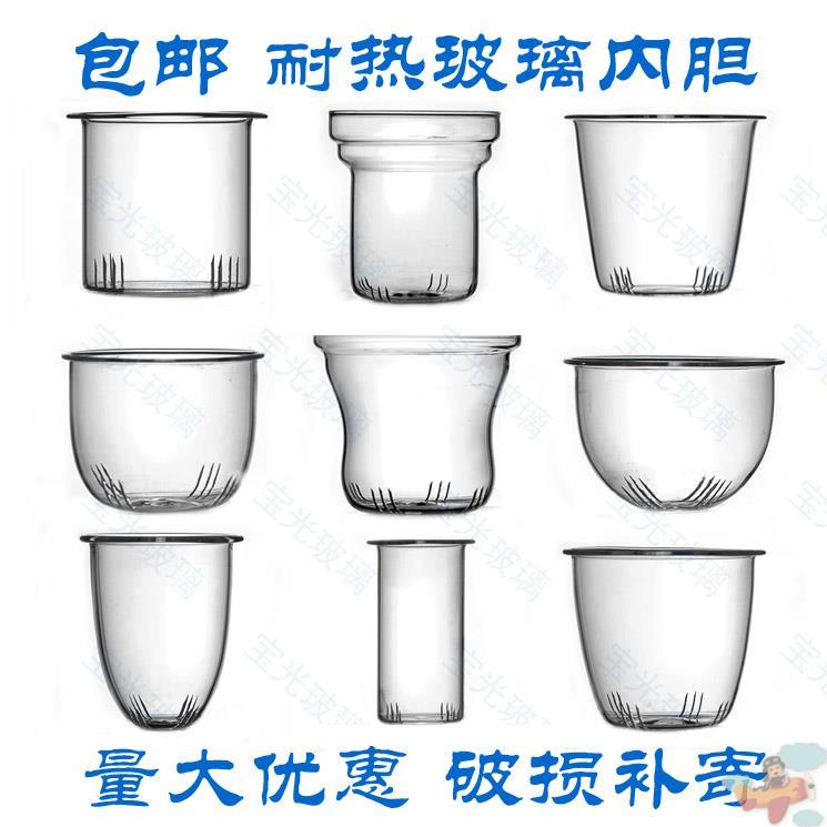 现货速发玻璃茶漏茶滤内胆透明玻璃茶壶内胆杯漏茶漏玻璃内胆玻璃