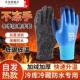 加绒加厚劳保手套冬季 保暖防寒防冻耐磨防水防滑工作冷库全胶橡胶