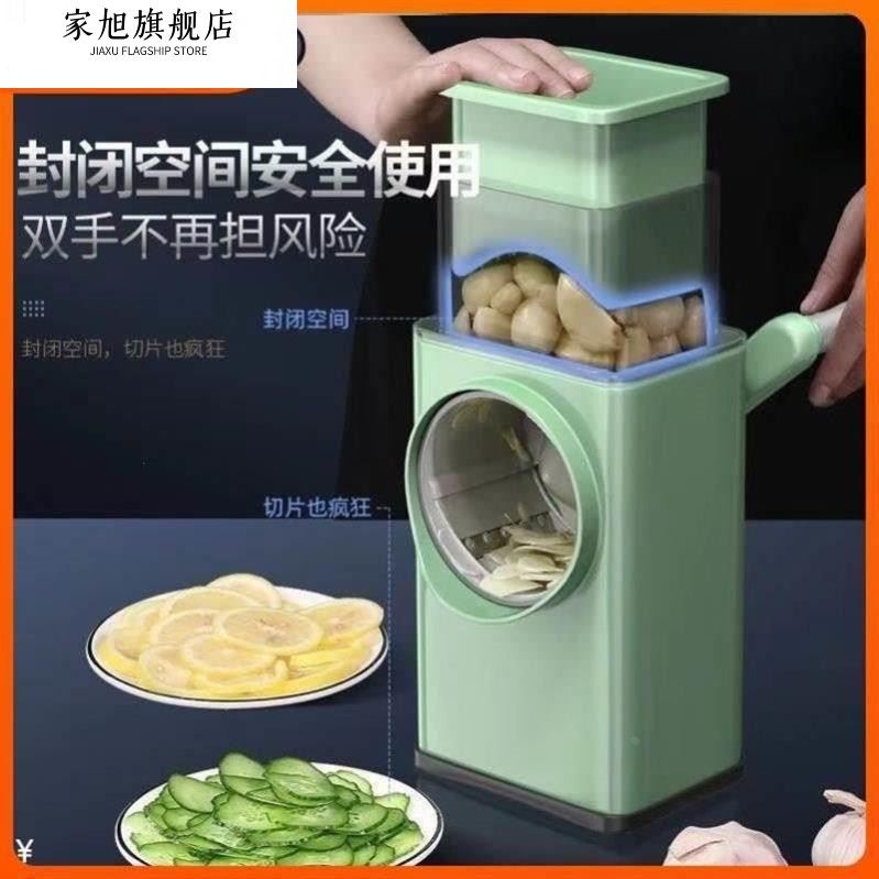 切蒜片机神器土豆片切片机器商用不锈钢莲藕蔬菜多功能刨丝
