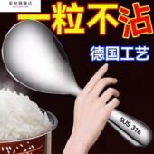 不锈钢饭勺特厚饭勺盛饭不粘饭盛饭勺子米饭铲子家用打饭饭匙