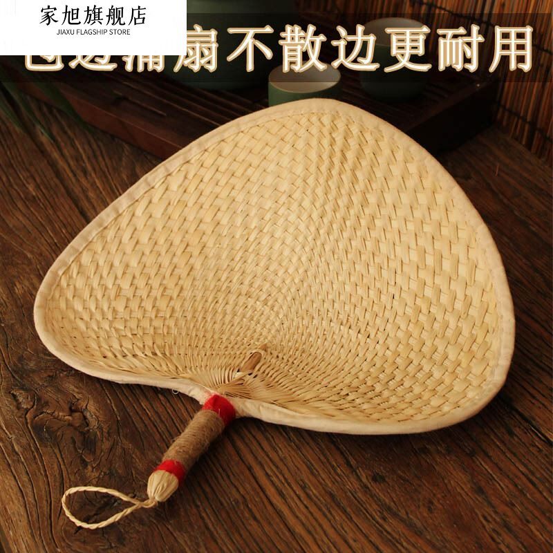 家用老式草编扇子大蒲扇宝宝扇风手工编织夏天芭蕉小葵扇子婴儿扇