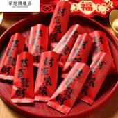 牛轧糖包装 袋开袋即食加厚机封袋打包袋 袋纸卷糖糖果太妃糖果包装