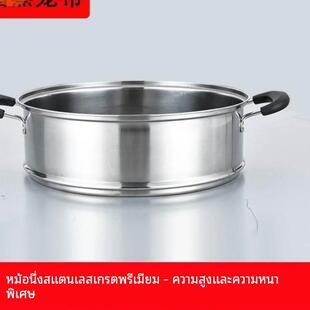 蒸笼新款凹口笼屉不锈钢蒸格加厚加高蒸笼蒸笼24cm-36cm多用锅蒸